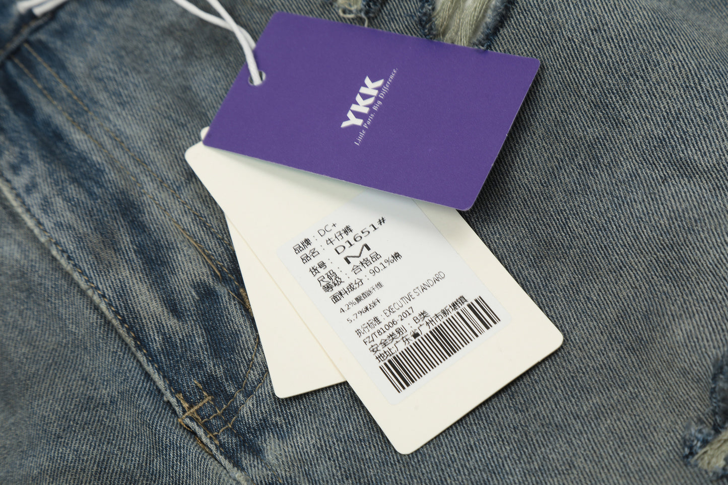 Fake Layered Damage Wide Leg Denim Jeans WN26025