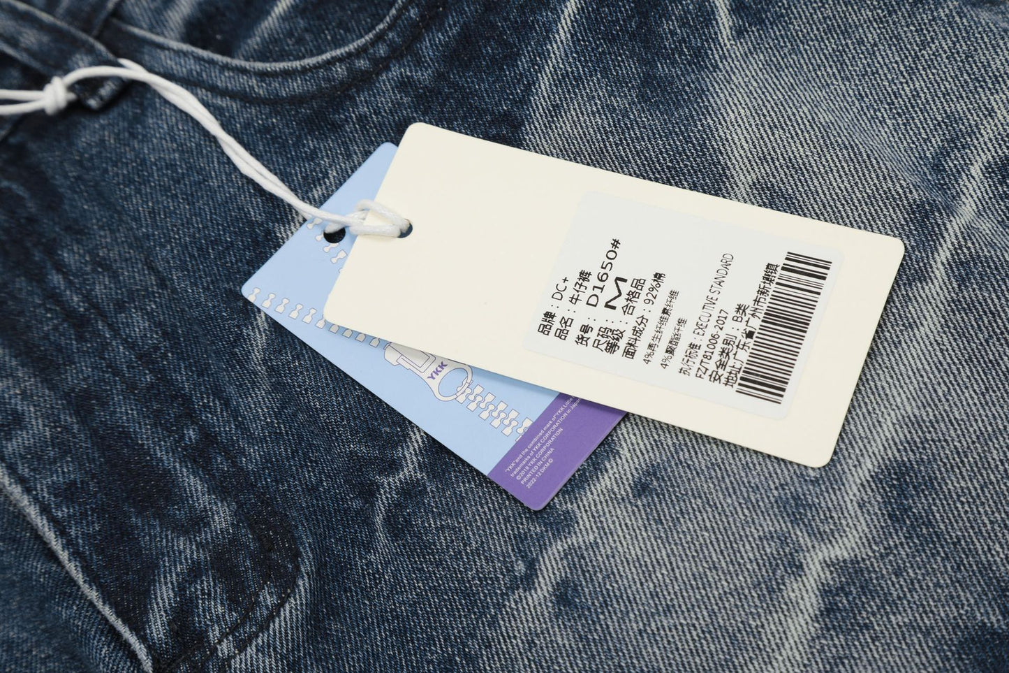 Washed Whisker Straight Denim Jeans WN25902