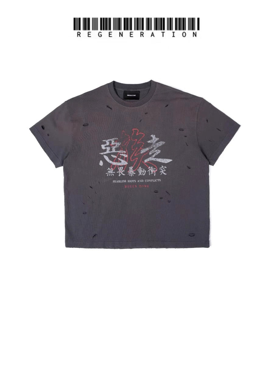 Washed Graphic Letter Damage Short Sleeve T-shirt WN19712