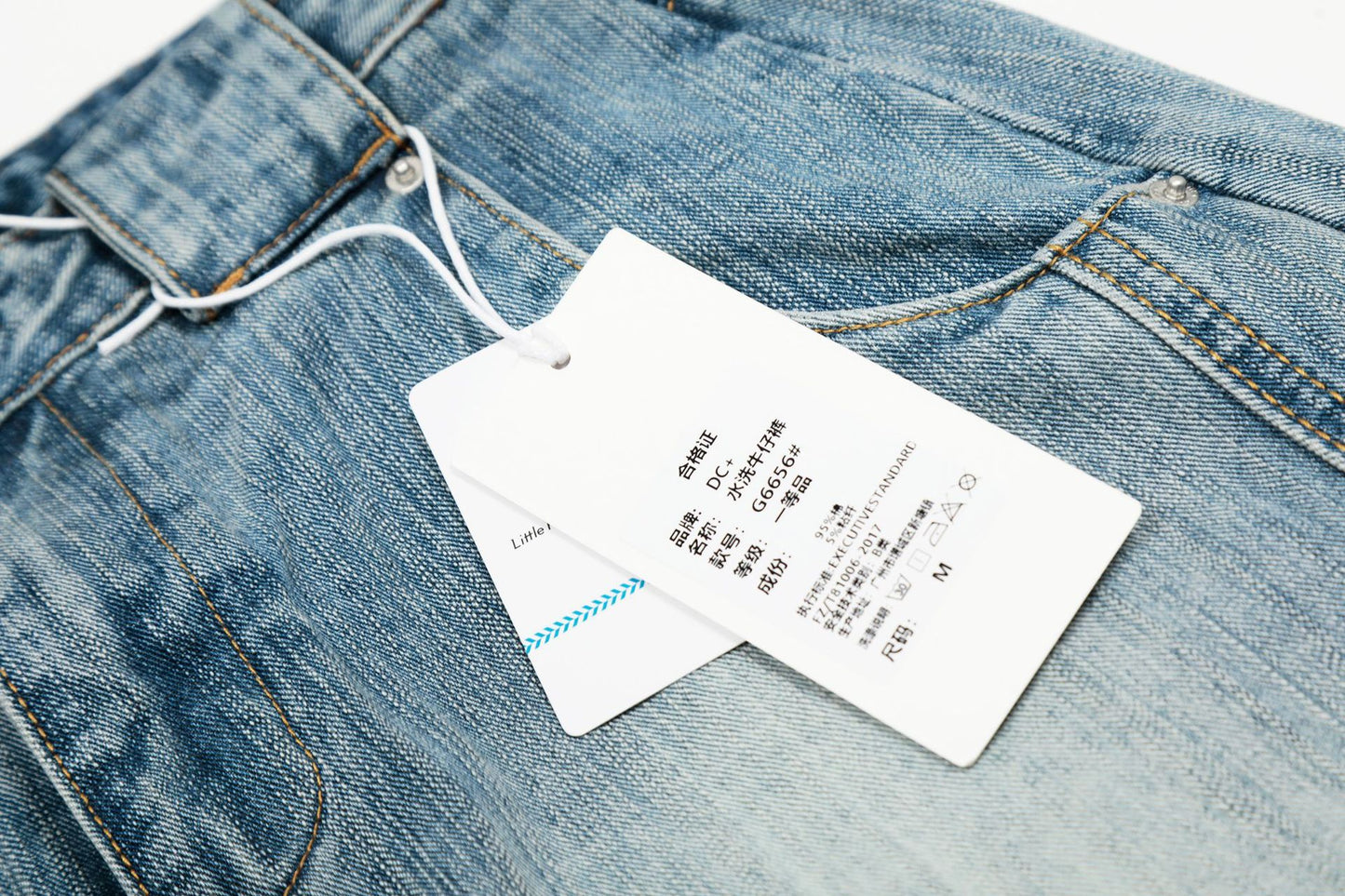 Washed Slub Wide Leg Barrel Denim Jeans WN26119