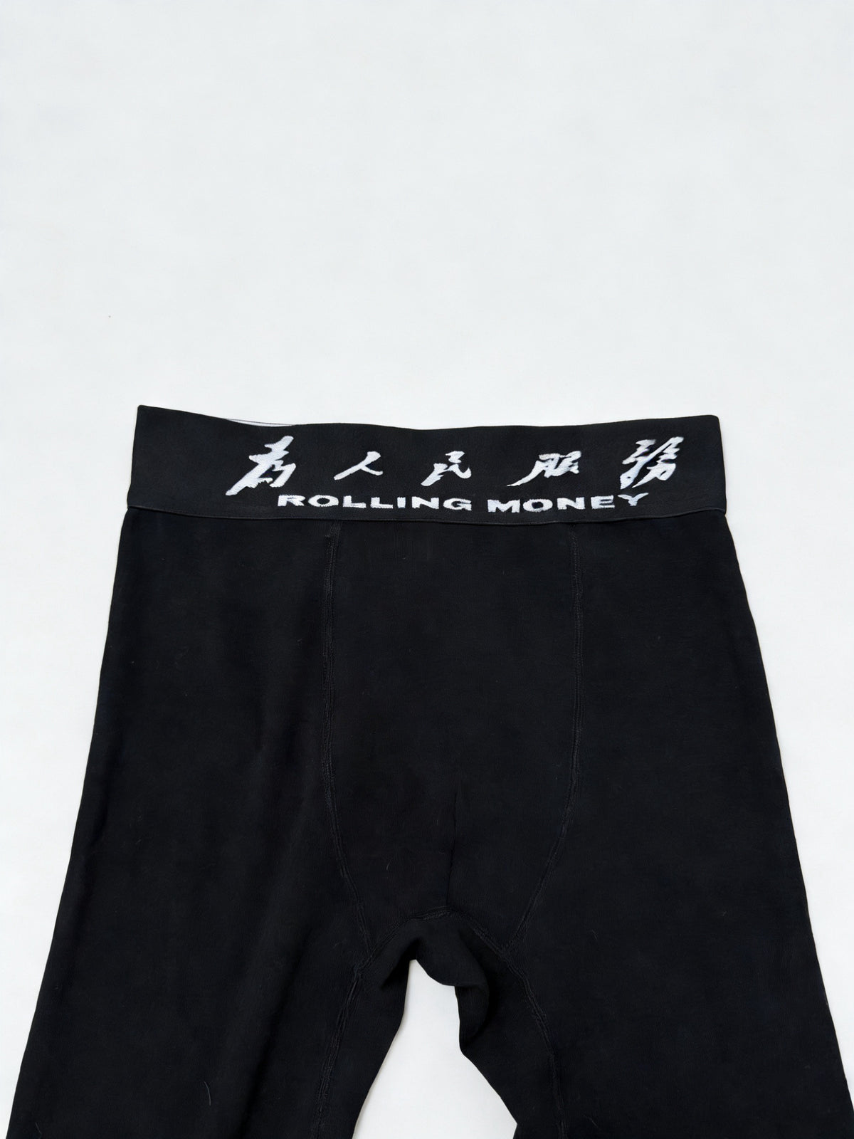 Typography Waist Chain Detail Thermal Pants WN27412
