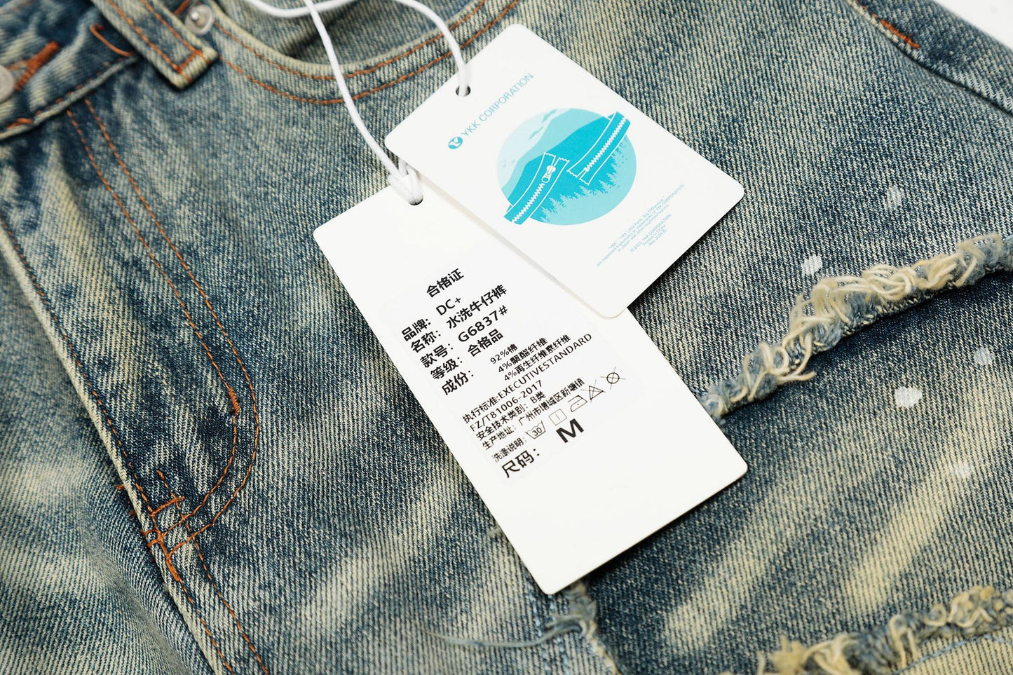 Dirty Washed Damage Flare Denim Jeans WN26103