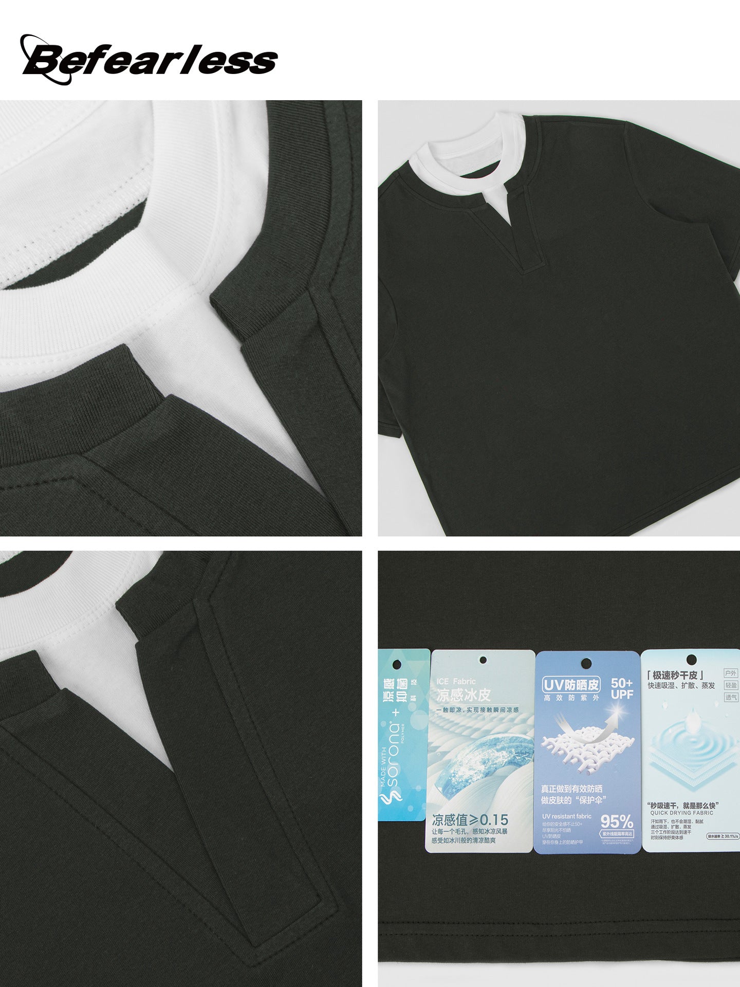 Double-Collar Fake Layered Short Sleeve T-Shirt WN26319