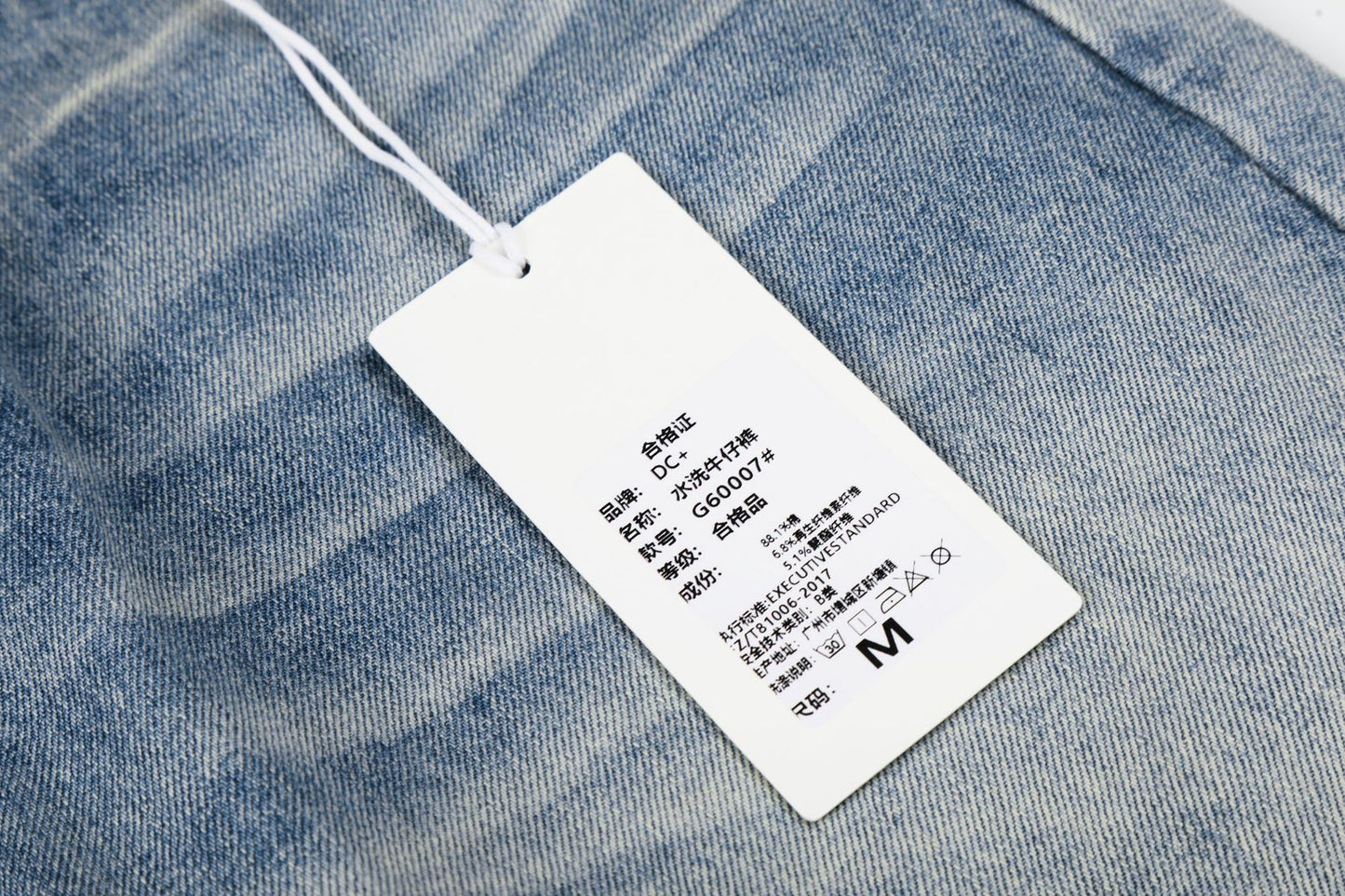 Washed Damage Whisker Wide Leg Denim Jeans WN26019