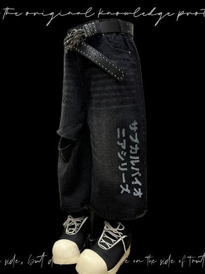 Letter Damage Wide-Leg Straight Half Denim Jeans & Belt & Chain WN20103