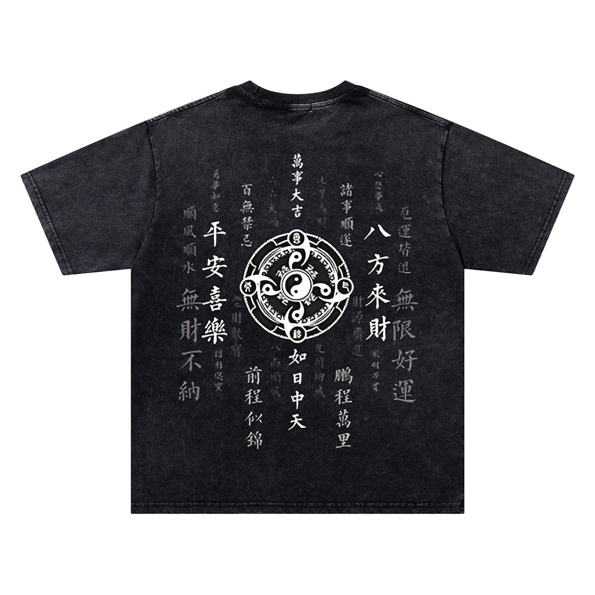 Washed Taiji Print Oversize Short Sleeve T-Shirtt WN26830