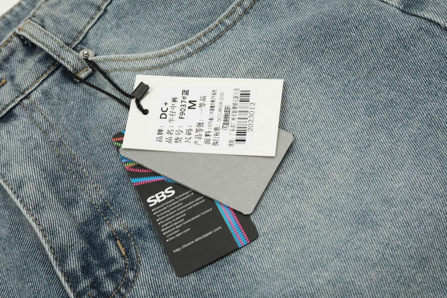 Washed Deconstruction Wide Leg Denim Half Jeans WN26112