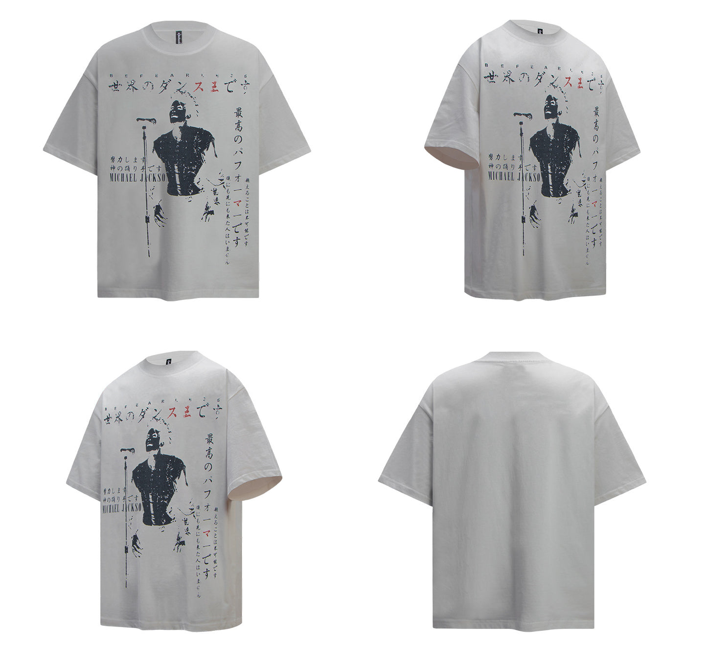 Washed Singer Graphic Oversize Short Sleeve T-Shirt WN26377