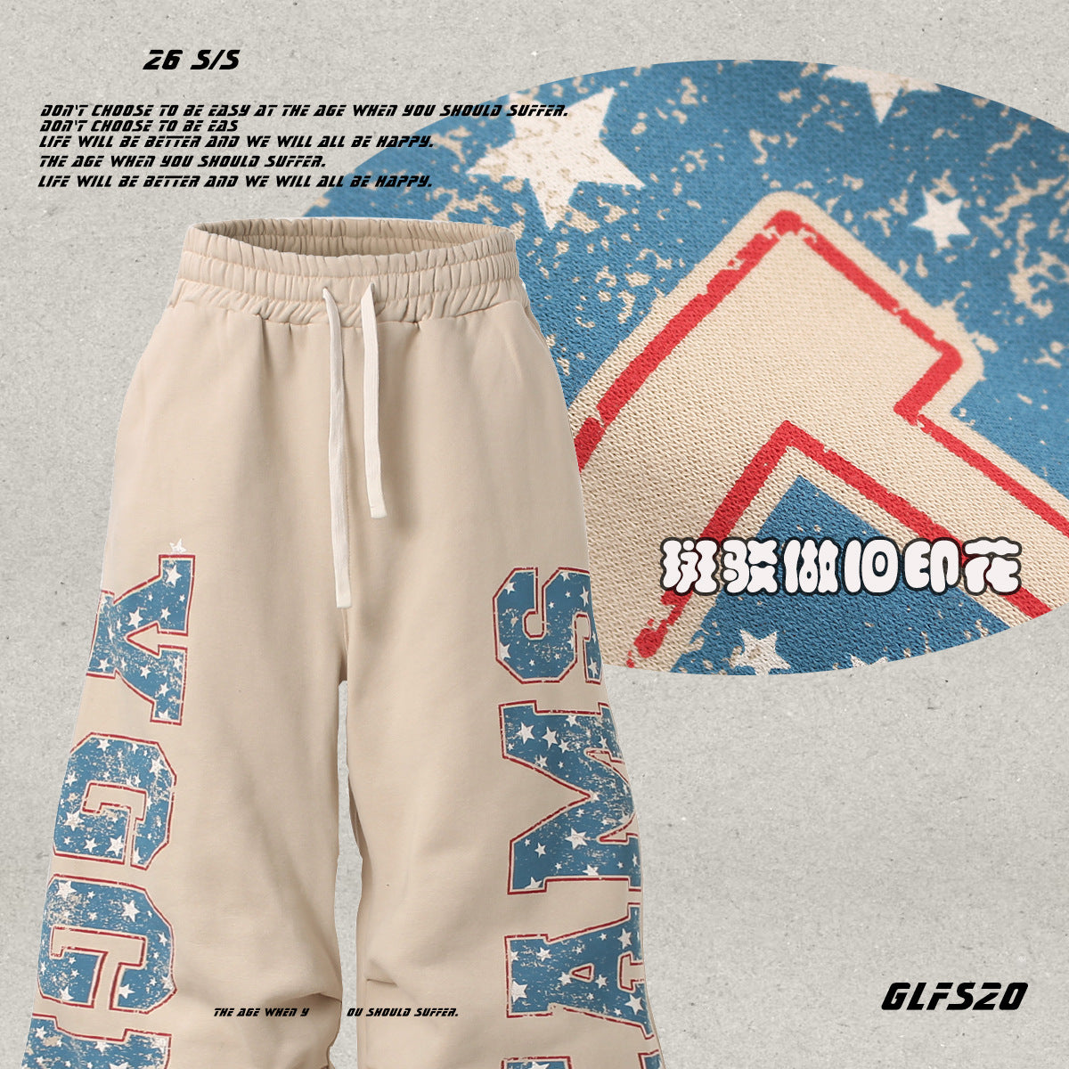 Wide Leg Letter Print Drawstring Sweatpants WN26534