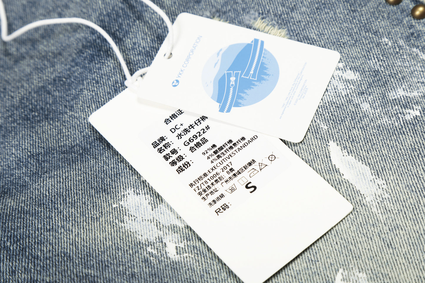 Paint Splatter Curved Denim Jeans WN26128