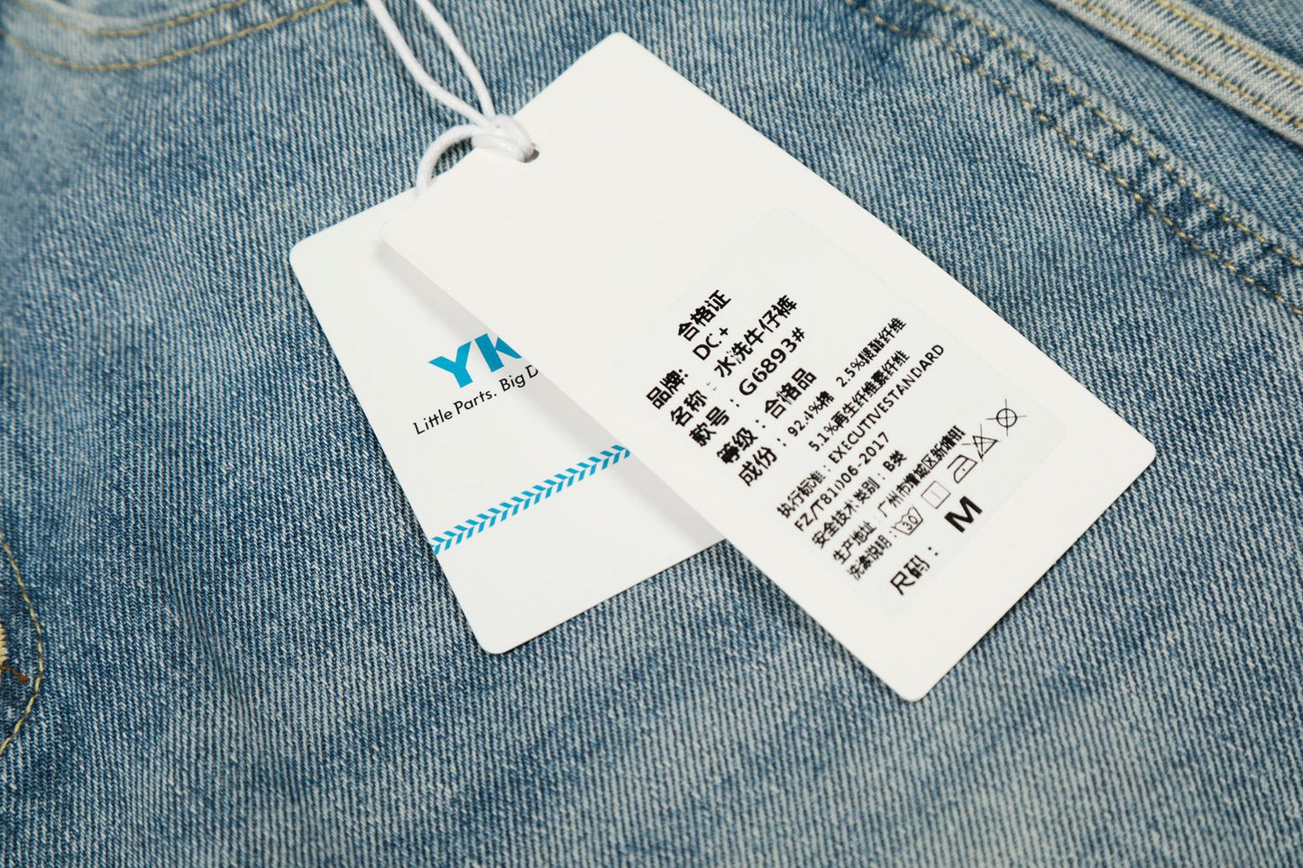 Washed Side Stripe Curved Denim Jeans WN26151