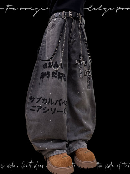 Graffiti Chain Strap Wide Leg Denim Jeans & Skull Belt & Cross Belt & Belt Chain WN23831