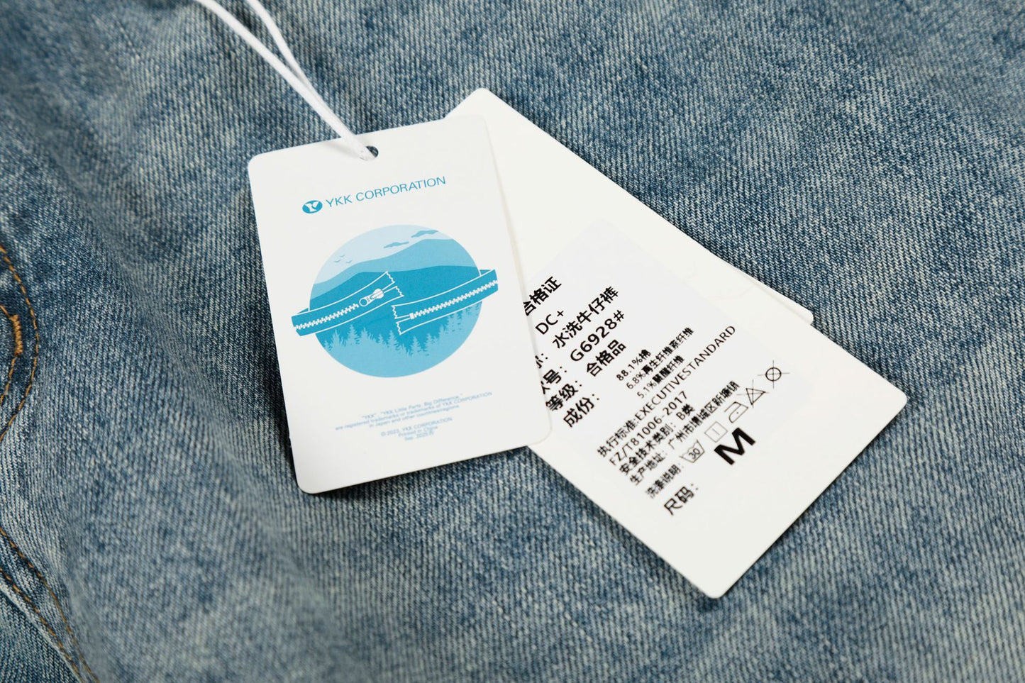 Washed Whisker Curved Denim Jeans WN25970