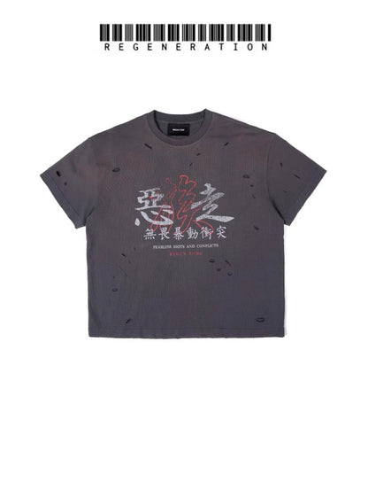 Washed Graphic Letter Damage Short Sleeve T-shirt WN19712