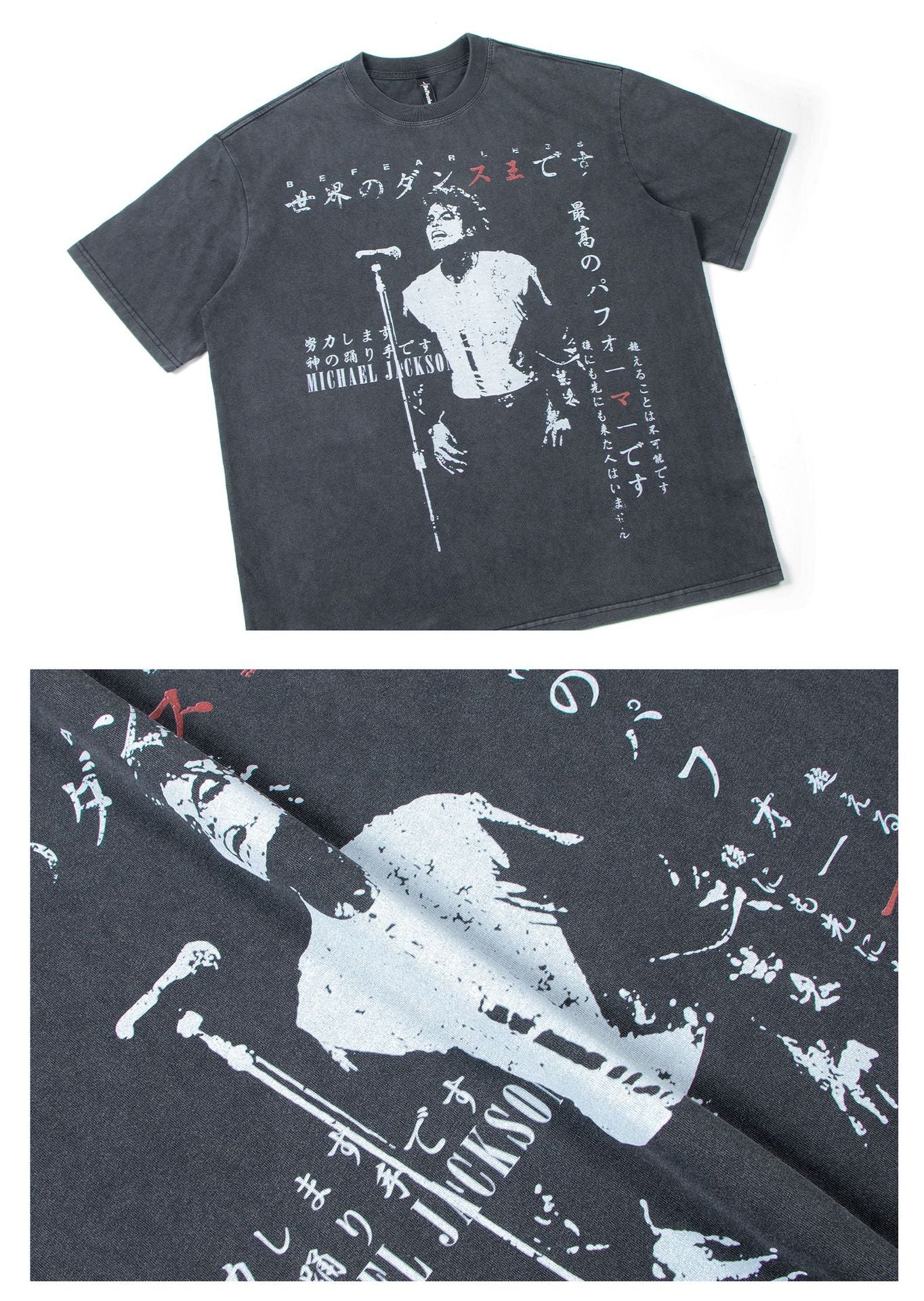 Washed Singer Graphic Oversize Short Sleeve T-Shirt WN26377