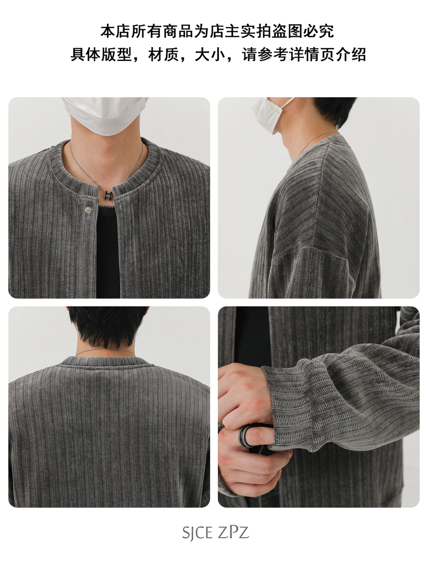 Collarless Knit Cardigan WN21270