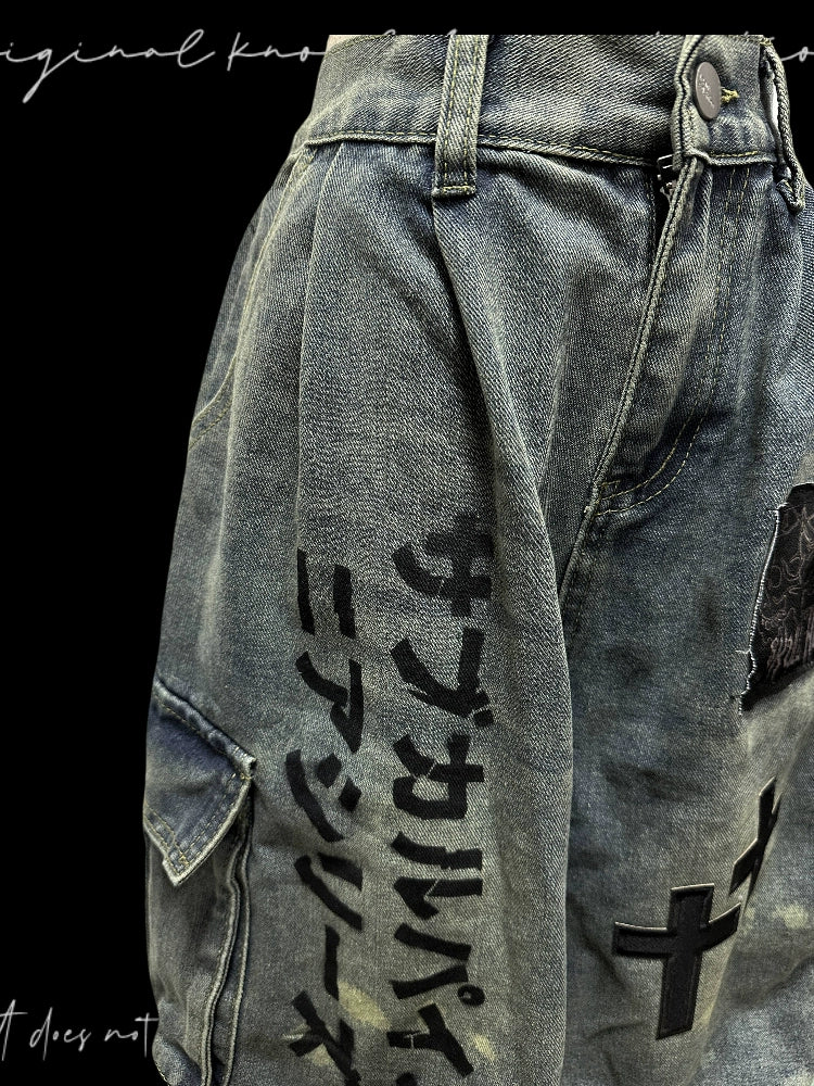 Washed Pleats Patch Wide Leg Cargo Half Denim Jeans & Belt & Chain WN20102