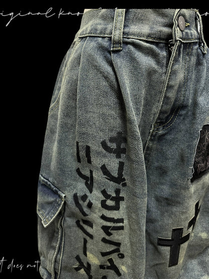 Washed Pleats Patch Wide Leg Cargo Half Denim Jeans & Belt & Chain WN20102