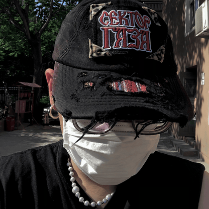 Patchwork Leopard Embroidery Damage Curved-Brim Cap WN21131