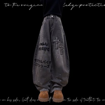 Graffiti Chain Strap Wide Leg Denim Jeans & Skull Belt & Cross Belt & Belt Chain WN23831